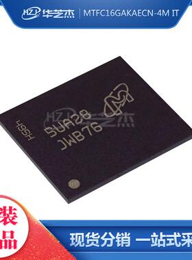 MTFC16GAKAECN-4M IT 丝印JWB76 BGA153存储器IC原装芯片
