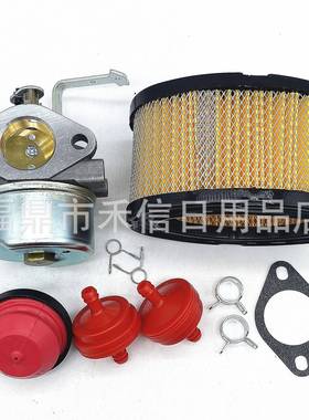 园林割草机化油器适用640260 640260A 640260B机械化油器组合