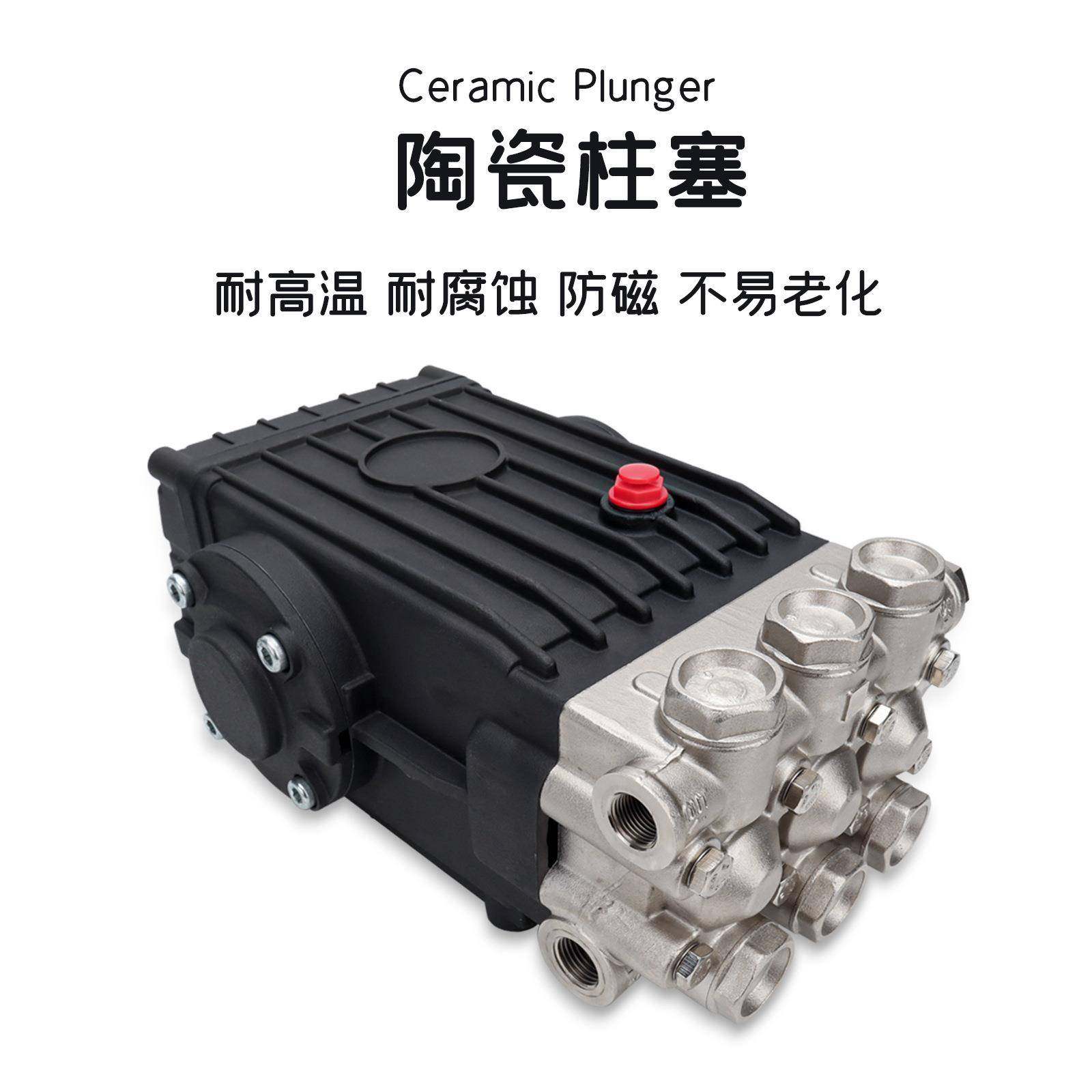 高压清洗机曲轴泵 三柱塞铜泵 兼容Interpump WS201 201 252