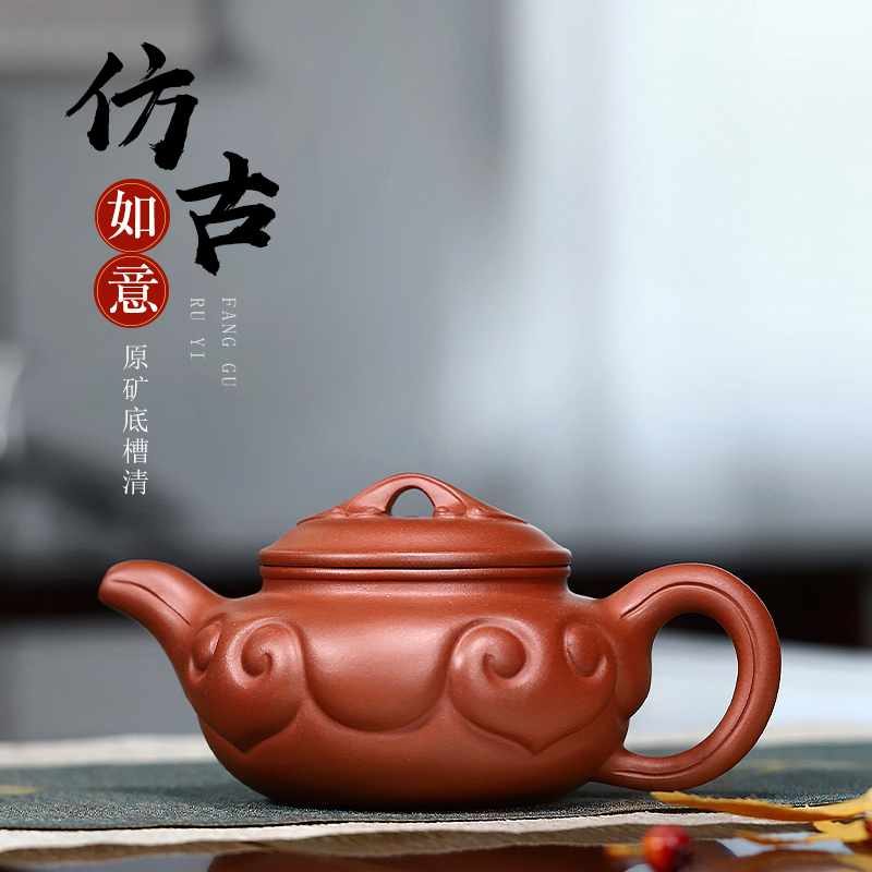 宜兴紫砂壶名家吴丰丽纯全手工正宗泡茶壶功夫茶具底槽清仿古如意