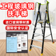 家用扶手梯折叠伸缩升降铝合金平台梯子加厚爬梯安全人字梯工程梯