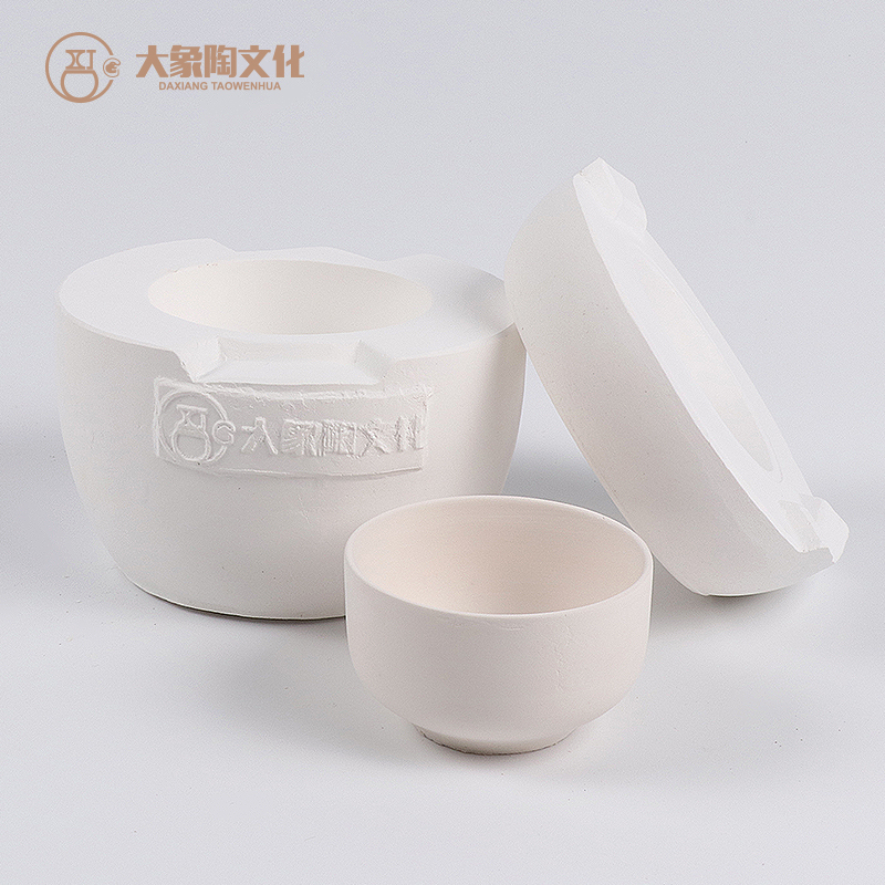 2号小茶盏陶艺陶瓷石膏注浆模具定制小茶杯茶壶灌浆磨具大象陶