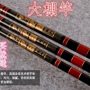 罗非竿战斗杆超硬7H19调黑坑竿2.7米大棚竿战斗竿1.8米3米罗非杆