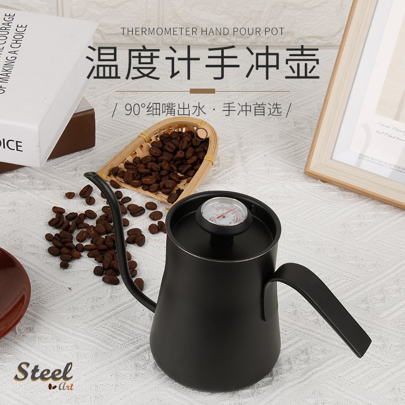 LENO手冲咖啡壶304不锈钢挂耳长嘴壶细口壶套装带温度计家用小型