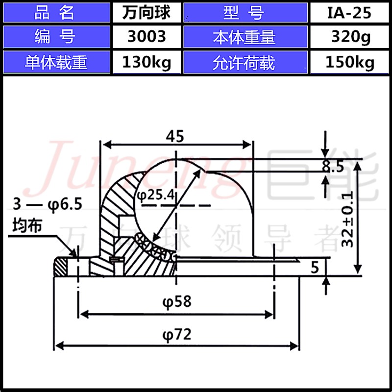 重型万向球I-圆法兰3孔牛眼滚珠轴承WS-01万向球牛眼轮滚珠轮