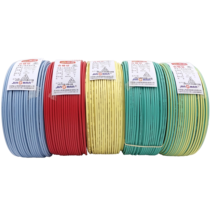 金山电线平方家装铜芯线国标BV1.5//单股硬线家用阻燃10电缆