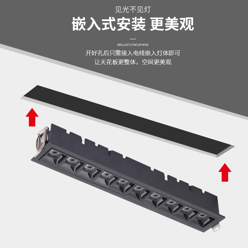 嵌入式led射灯线条聚光格栅灯客厅家用店铺商用15w中性高显色超亮