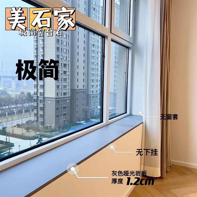 沈阳天然大理石人造石极简窗口极简窗台石现代免费量尺设计