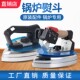 锅炉电熨斗原厂配件工业电烫斗小型压力式 电加热蒸汽锅炉配件熨斗