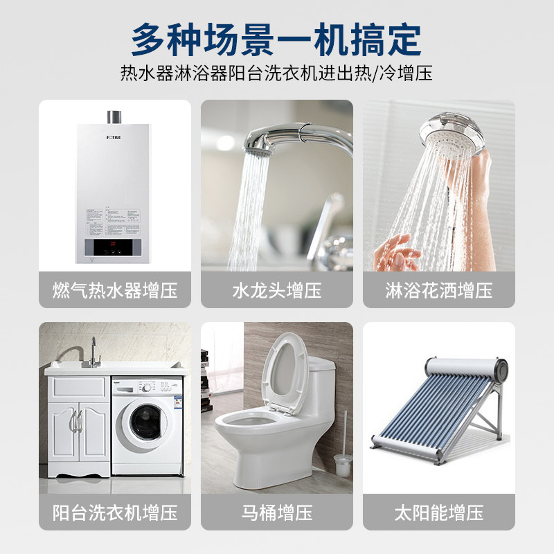 格兰富增压泵UP90/0家用自动静音热水器管道加压小型自来水泵