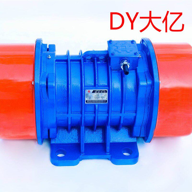 大亿振动YZS/YZO/YZU/VB/6级三相异步振动电机380v振动筛脱水筛