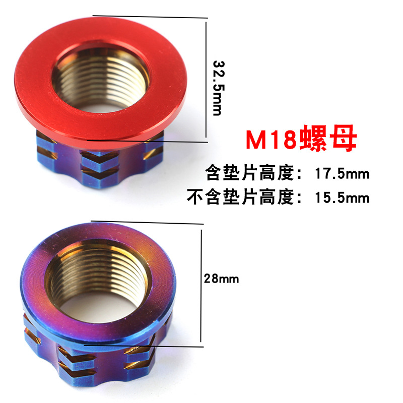 不锈钢30螺丝外六角m1/m18散热螺母电动车电摩改装电机后螺母