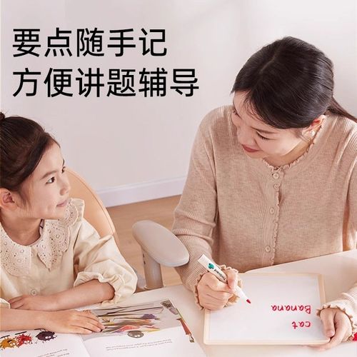 护童桌面书架儿童桌面阅读架学生阅读支架多功能看书支架可调节