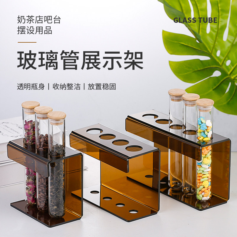 喜茶玻璃试管展示罐 茶叶玻璃罐 玻璃展示架 奶茶店用品吧台摆设