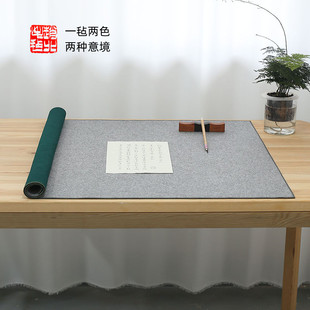 赵北创新双面 书画毡羊毛毡垫书法大师级毡子垫 练毛笔书法专用垫