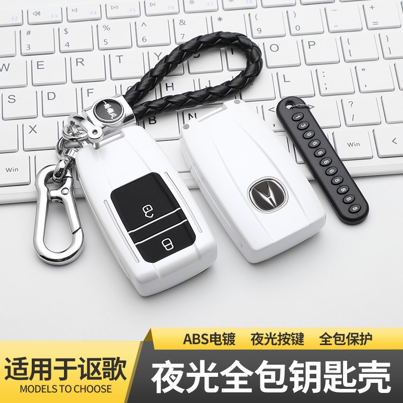 适用讴歌钥匙x\rdx\mdx\nsx\tlxl车用钥匙包扣壳男女x