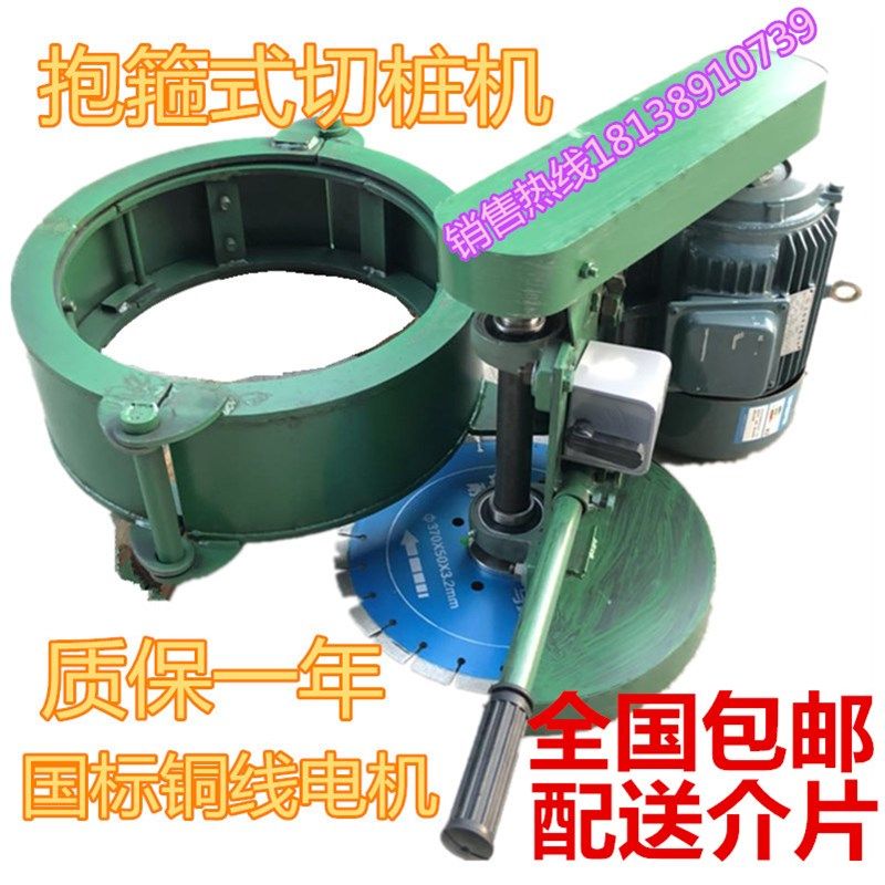 新款滑轮卡箍抱箍 切桩机 锯桩机 水泥管桩头PC桩切割桩机介桩机