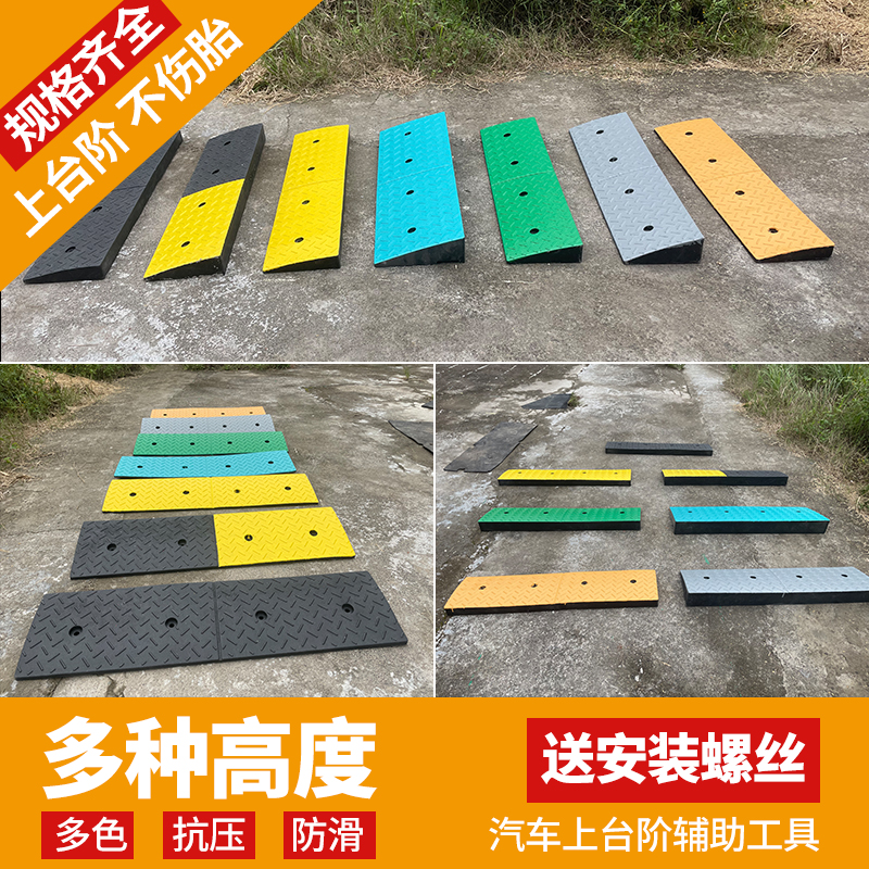 1-30CM室内外环保家用室斜坡台阶垫高门槛垫室内斜坡垫门槛上坡垫