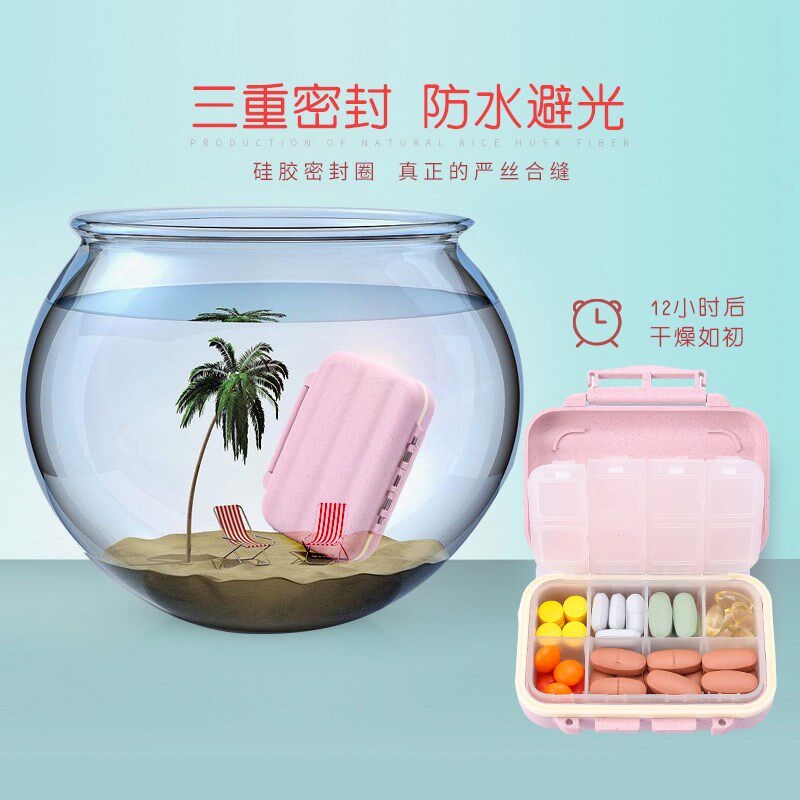 小药盒便携维生素分装盒便携药丸盒小薬盒七天药盒子剪药器分药盒