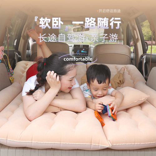 车载旅行床充气床睡垫气垫床SUV后备箱折叠汽车后排座充气床垫2米