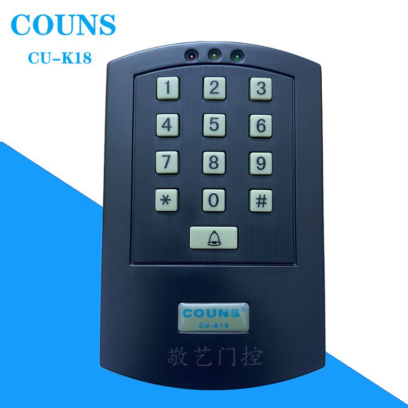 CU-K18门禁密码刷卡一体机COUNS高优电子锁ID读卡门禁密码键盘