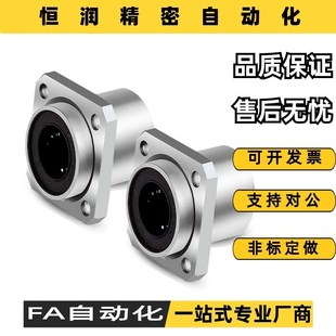 d20 d13 直线轴承LMJ11 d25 d40 d10 d35 d50 d12 d30 d16