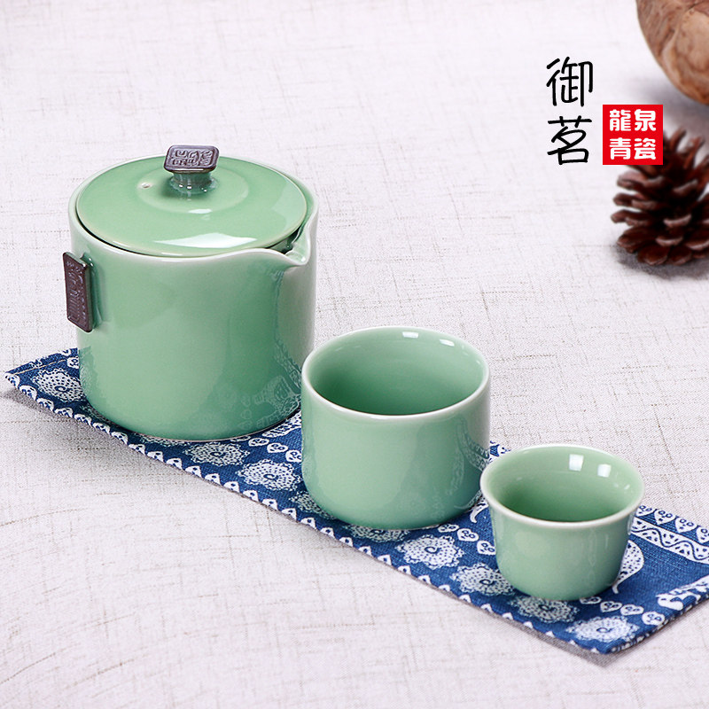 龙泉御茗青瓷快客杯陶瓷茶具套装一壶二杯旅行便携办公室家用茶杯
