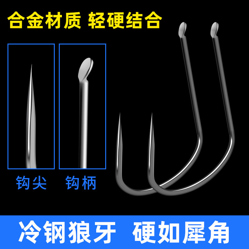 名徒冷钢狼牙鱼钩大包装黑坑竞技无倒刺合金狼牙袖钩改良狼牙钩子