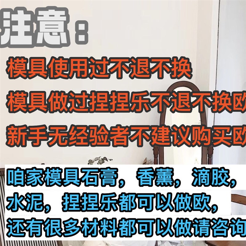 捏捏乐模具可爱捧花猫模具(此款细长脱模用点力)可爱猫硅胶模具