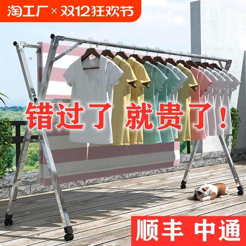 晾衣架落地式折叠杆式阳台挂衣伸缩晾衣杆晒衣架卧室宿舍智能