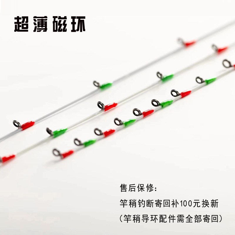 红紫绿波巧筏竿东山筏5代超薄瓷环排筏船筏海钓碳素微铅筏竿渔杆