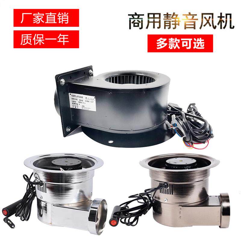 离心涡轮通风机韩式烤肉抽烟机引通风机侧排烟电机吸烟机烤肉店排