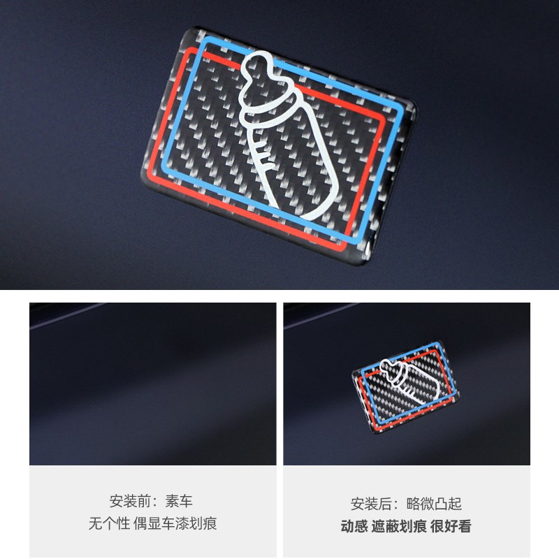 车内有宝宝车贴bbyincr在车上保持车距碳纤维个性创意汽车贴纸