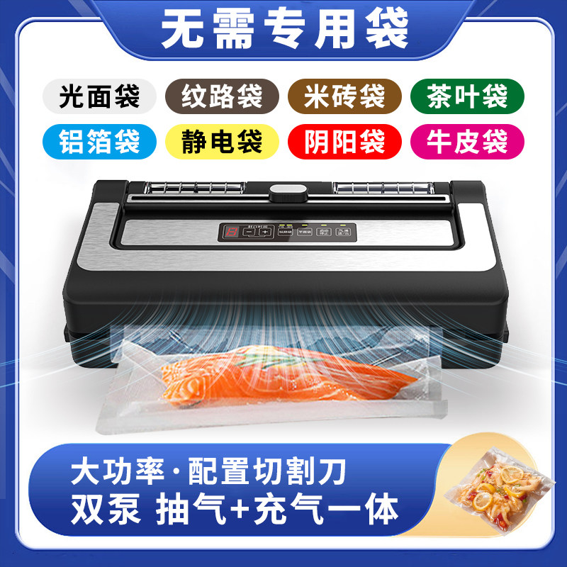奥德居PW300真空封口机不挑袋商用食品包装机干湿两用保鲜密封机