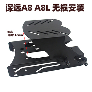 深远电动车A8A8L动力版后尾架加高滑动尾架伸缩增高座包尾架