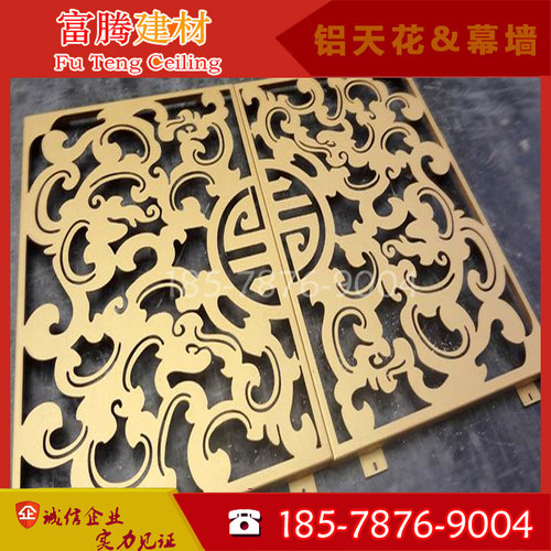 商场酒店室内外立面艺术雕花氟碳漆铝单板幕墙冲孔镂空门头定制