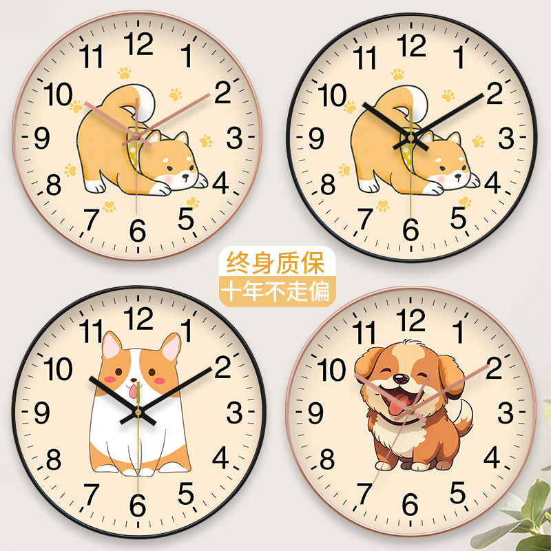 超静音卡通小狗钟表挂表可爱简约家用客厅儿童房卧室创意挂墙时钟
