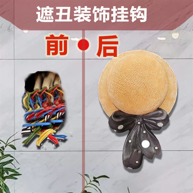 墙洞电线口装饰遮丑盖卫生间预留出水管道遮挡堵头盖帽墙壁孔内丝