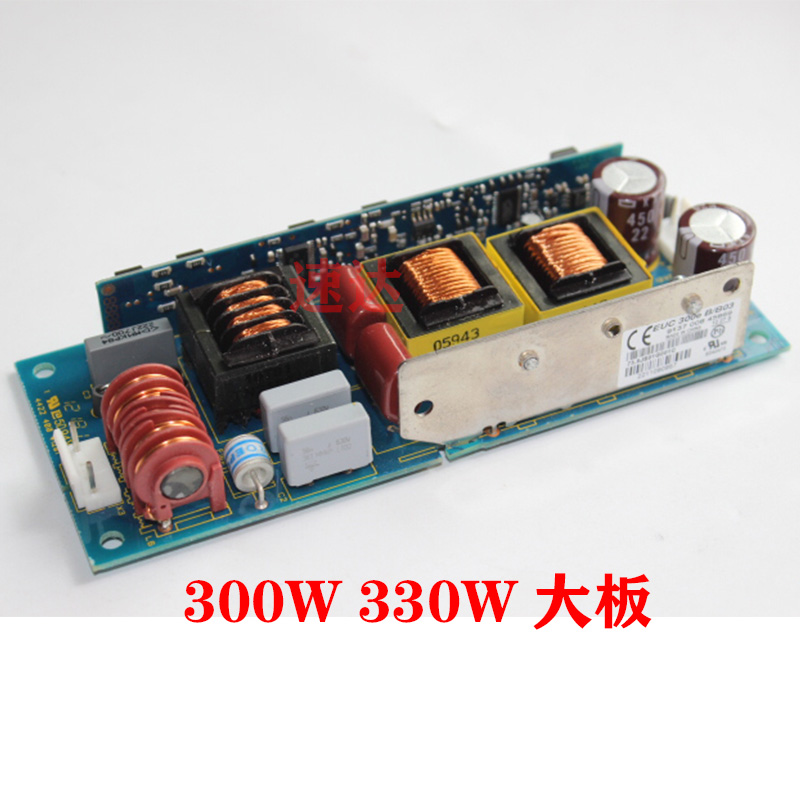 摇头光束灯2W300W330W3WW点灯器 15R1R17R20R点泡器热销