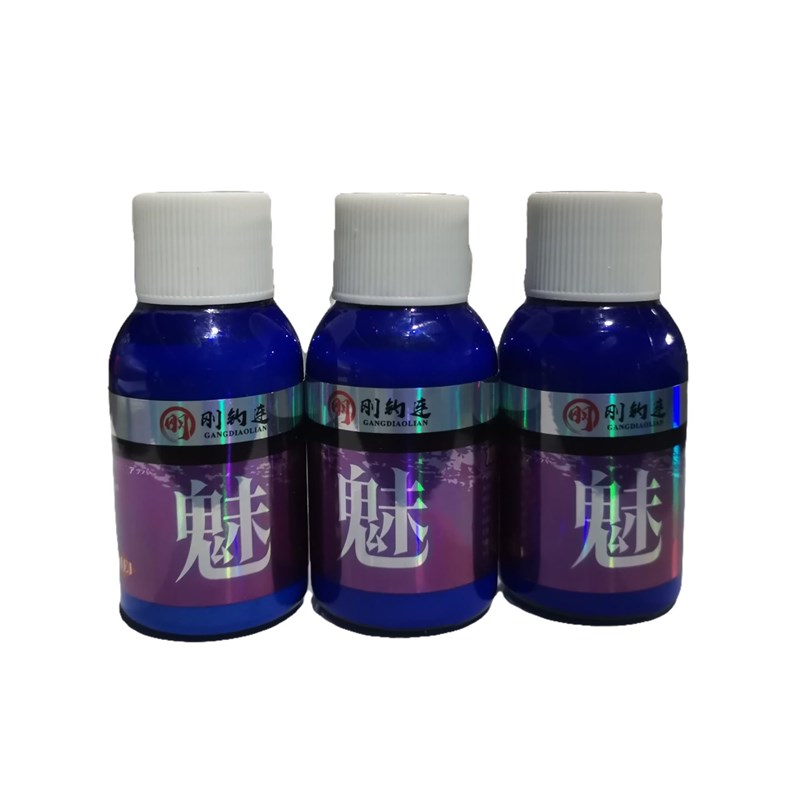 刚钓连自制钓鱼饵料 野钓黑坑专用 鲫鱼专用 垂钓 饵料添加剂大小