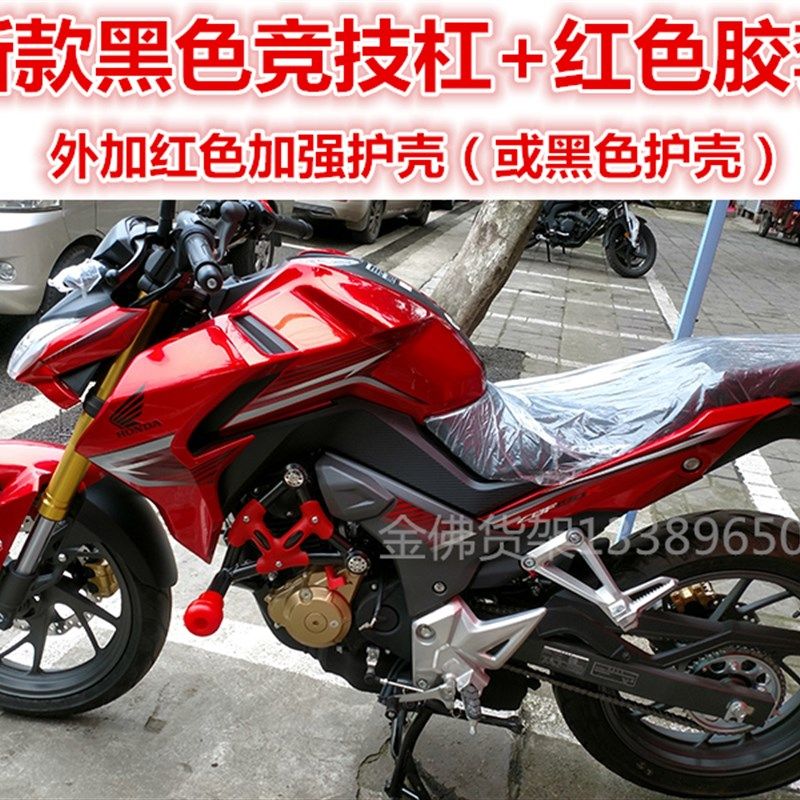 适用于五本190前护杠 暴锋眼190R CB190X猛鸷保险杠 杠竞技杠
