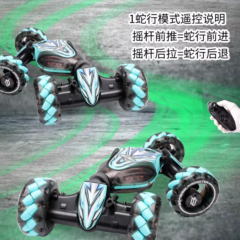手感应儿童四驱越野车超大号特技扭变电动攀爬车男孩遥控汽车