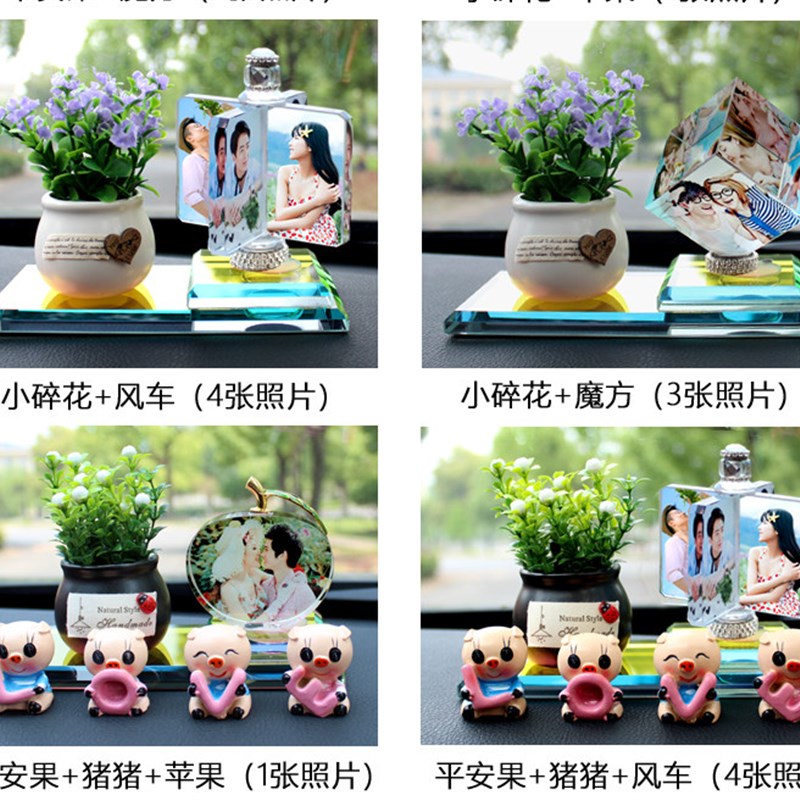 汽车摆件定制车载照片diy车上装饰品可爱车内用品女漂亮内饰