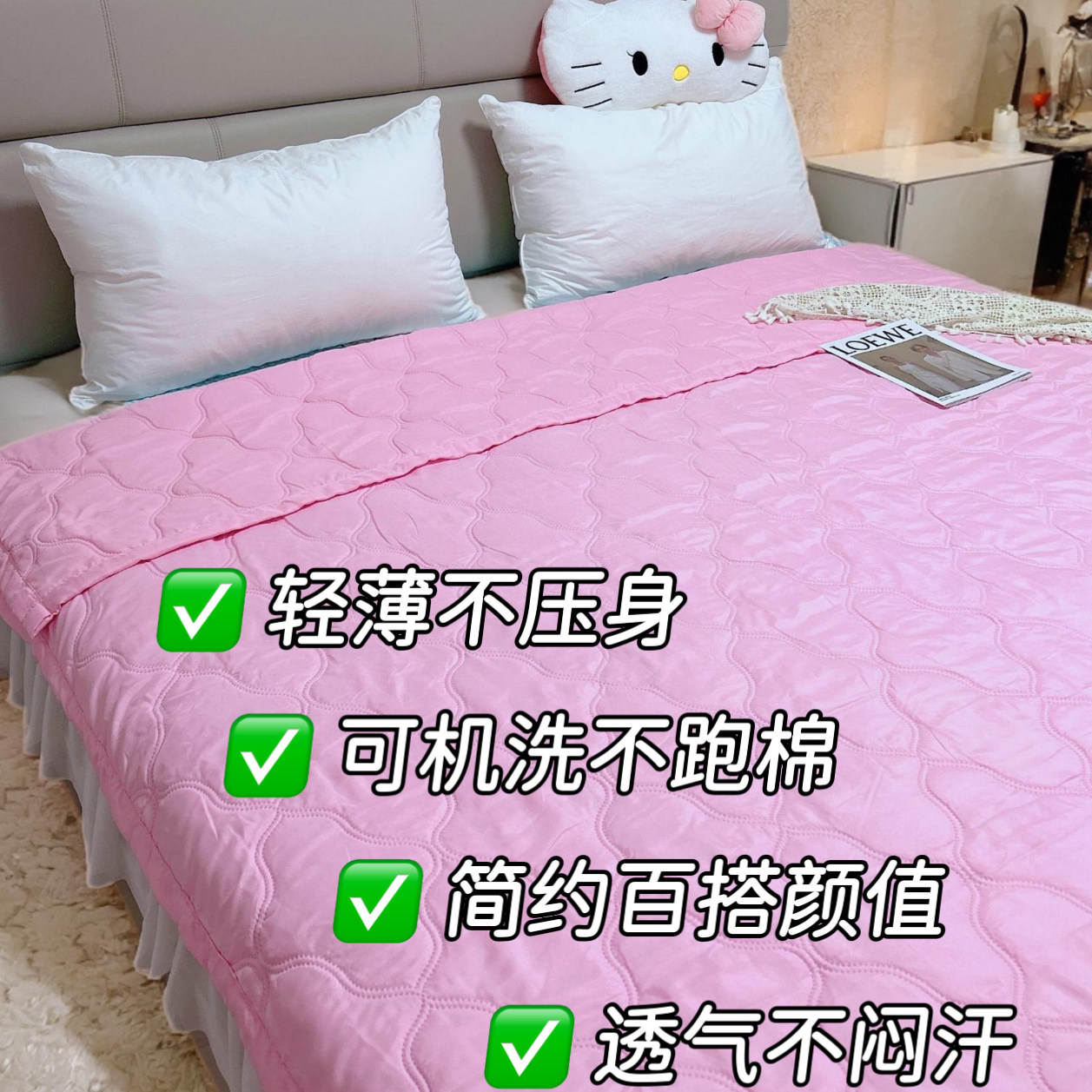 雅鹿全尺寸夏凉被 49.9元 - 折送网