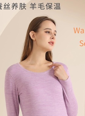 yaloo/雅鹿2025秋冬保暖内衣男女情侣套装居家舒适德绒内衣裤B03