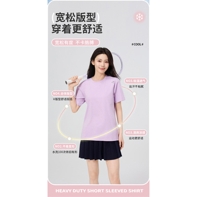 yaloo/雅鹿2026夏防晒短袖情侣男女透气凉感UPF50+防紫外7A抗菌A7