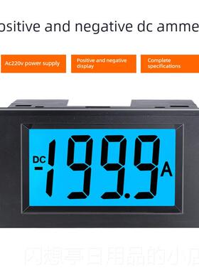 正品Dc1A表1020A50AA100数显直流电流正负显示A模块