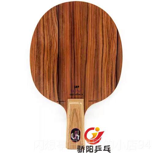 正品友谊729玫瑰5专业乒乓球5拍玫瑰7底板层/7进纯木入门阶球拍层