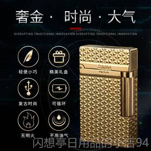 正品S.du打btnt 法国都柏特高档火啷声朗声机 品礼创意超薄不防风