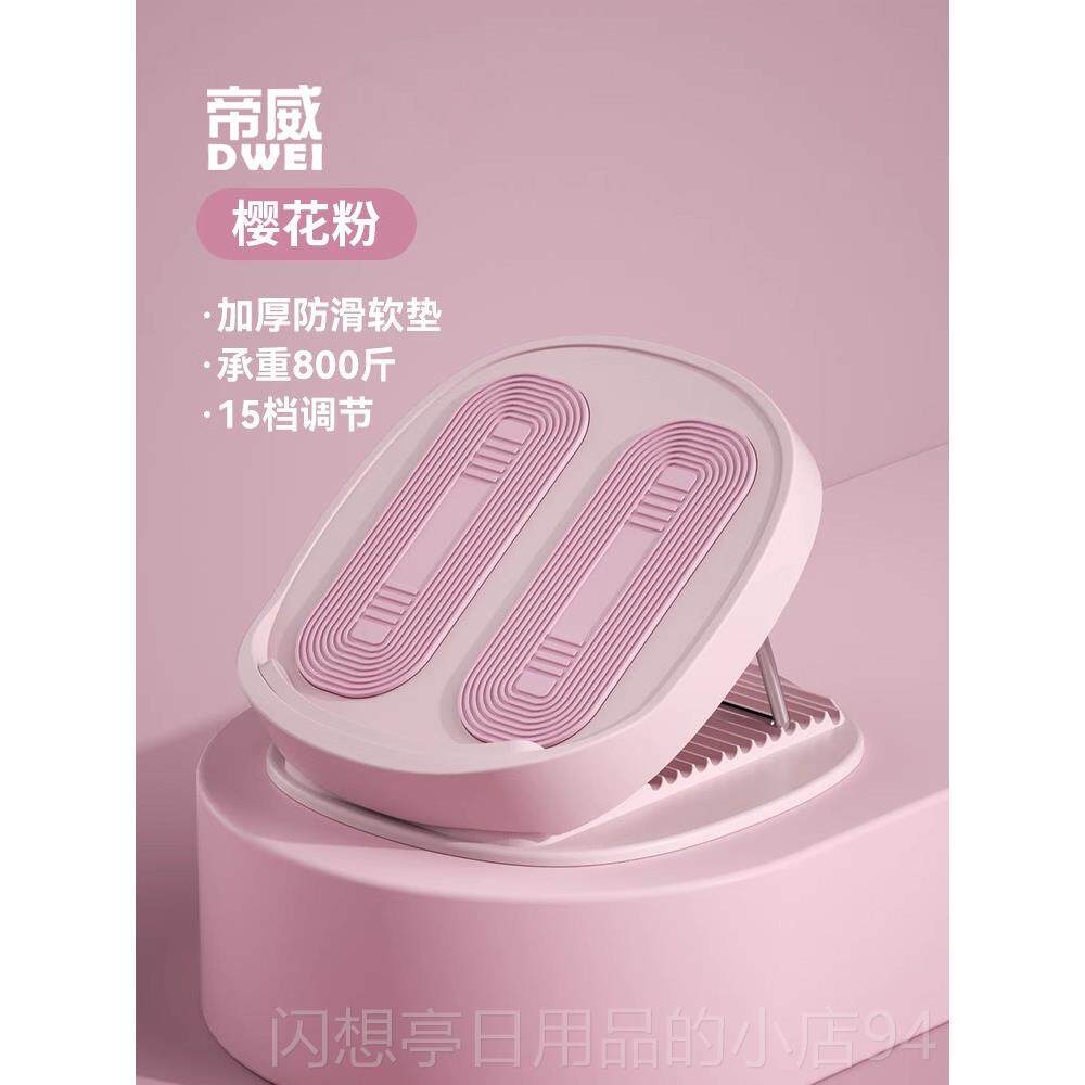 正品器拉筋斜踏板小腿拉伸瘦腿神器神辅助拉筋器站立健板身美腿压